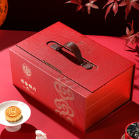稻香村稻香雅月月饼礼盒