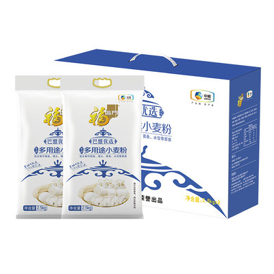 中粮福临门巴盟优选多用途小麦粉礼盒（2.5kg*2）